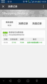 佳为软件 商业ERP管理软件专家与信息系统集成服务引领者